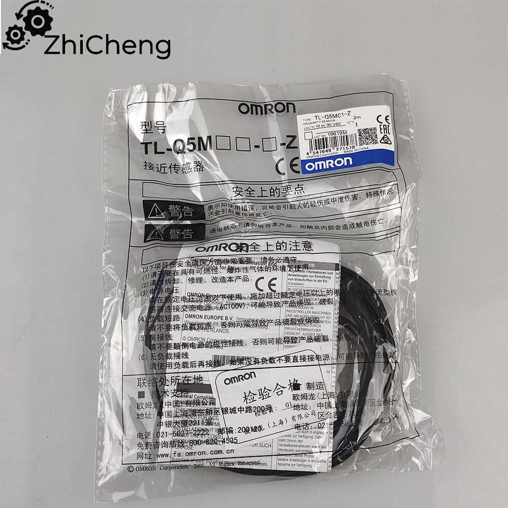 NPN photoelectric sensor switch Engraving machine limit origin switch Omron original authentic NPN proximity proximity switch