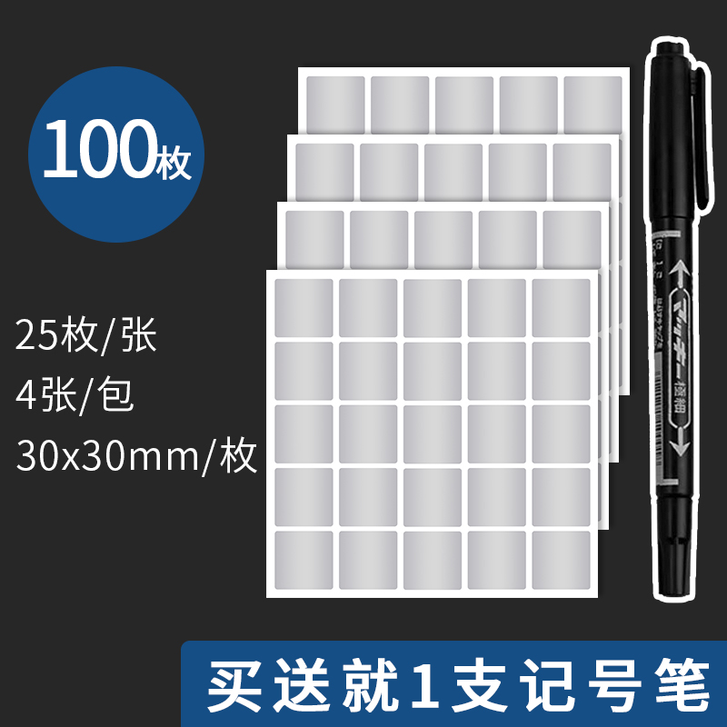 Adesivi per etichette in argento asiatico adesivi per pennarelli scritte a mano impermeabili etichette per la conservazione degli alimenti etichette per la conservazione della casa adesivi per la dati: Rosso