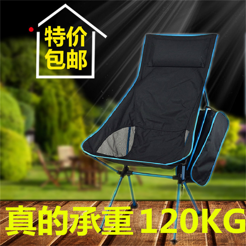 ultra licht outdoor klapstoel draagbare vissen stoel directeur stoel maan stoel aluminium stoel
