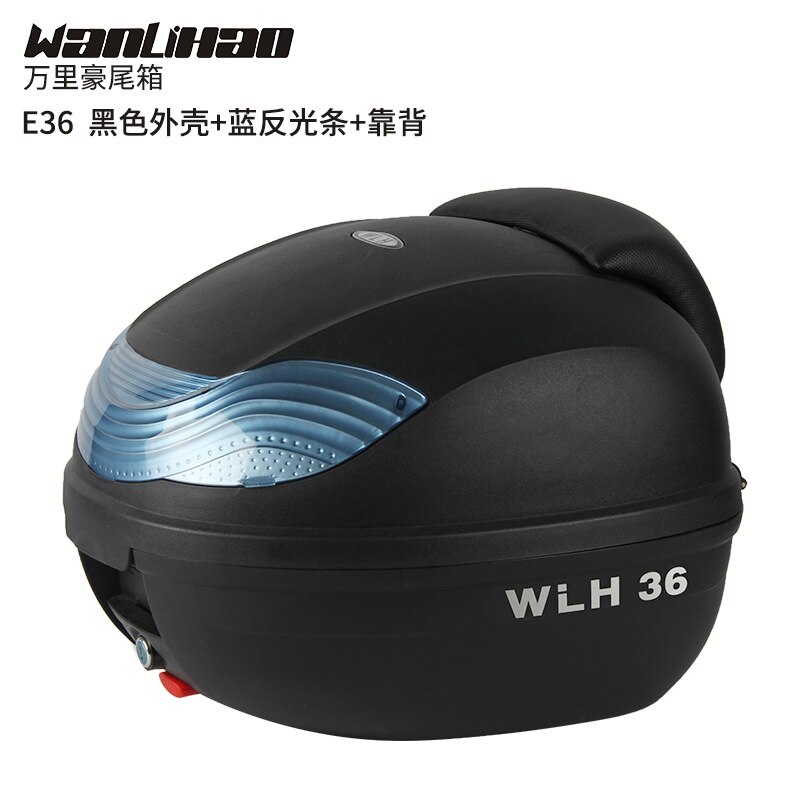 motorcycle tail box electric bicycle trunk scooter top case E36: 4