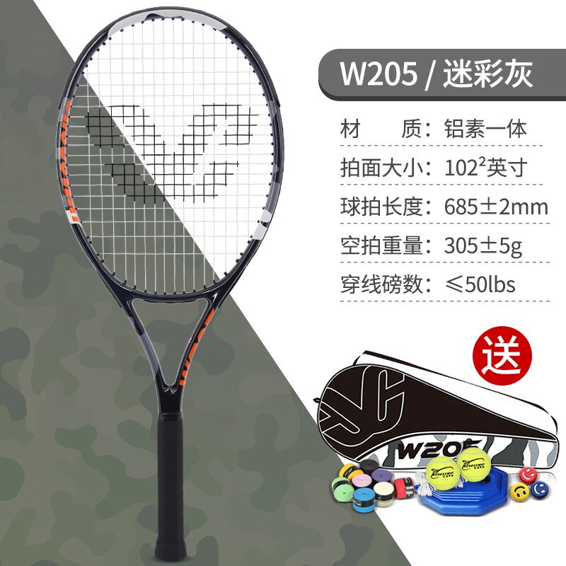 Raqueta de tenis para hombre y mujer, para principiantes, entretenimiento deportivo para adultos, para entrenamiento , BC50QP: Gray