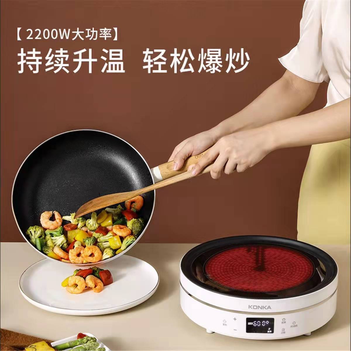 Electric ceramic oven induction cooker household pot tea stove high-power infrared wave heating mini furnace 2200W