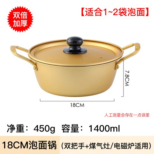 Gold Cooking Pots Fast Food Noodles Pot Soup Base Small Small Kitchen Saucepan Stockpot Utensils for Kitchen Cookware: 18cm (Universal)
