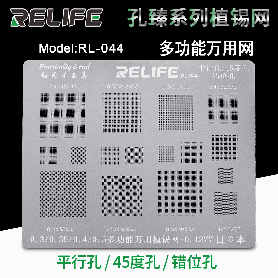 RELIFE Multi-Function Universal BGA Reballing Stencil For 0.3 0.35 0.4 0.5 Parallel 45 Degree Hole Misaligned Hole Plant Net