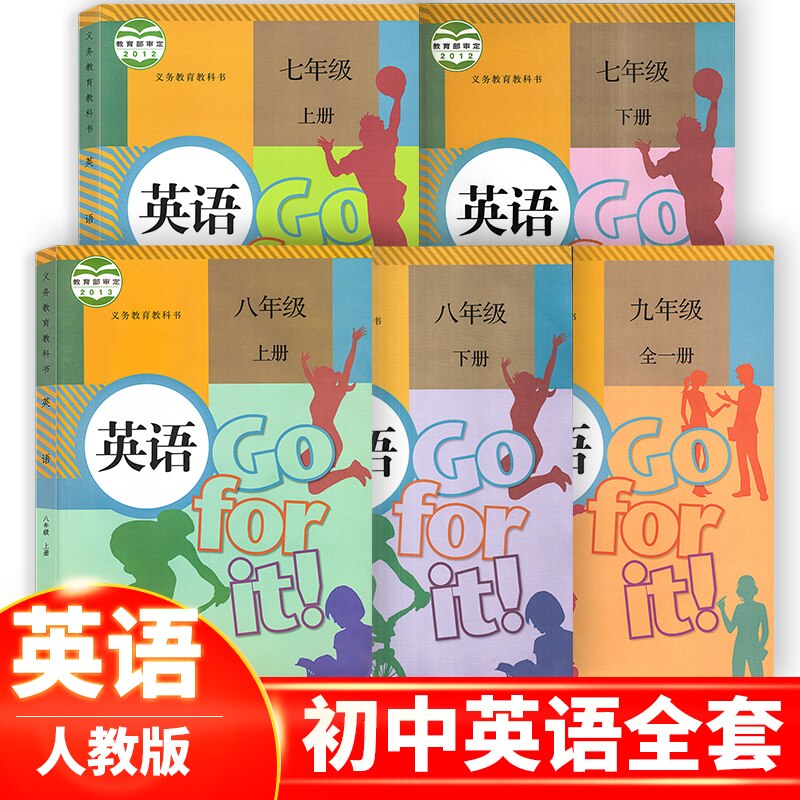 6 books Junior High School English Books Textbook People Education Edition
