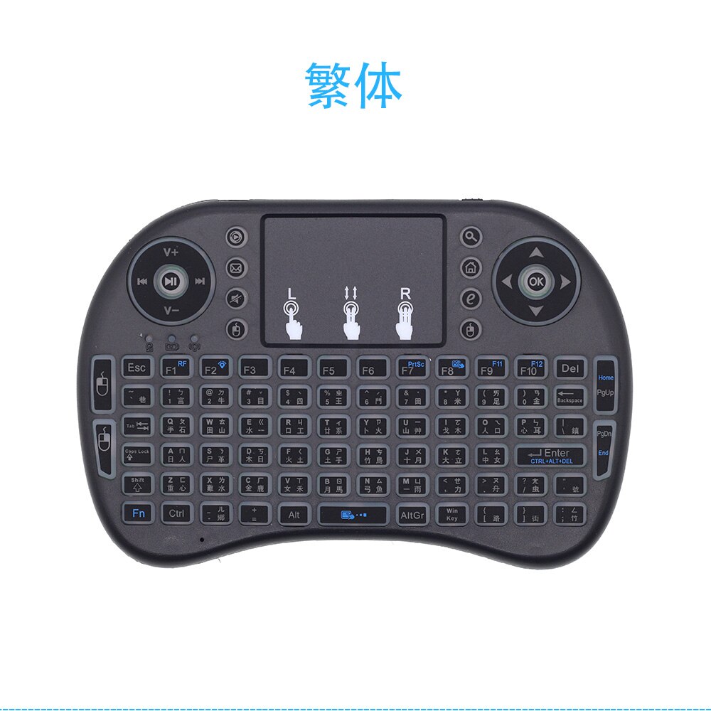 Backlit i8 Mini Wireless Keyboard Russian French Spanish Hebrew i8+ 2.4G Air Mouse Touchpad Handheld for Android TV BOX Mini PC: Tai