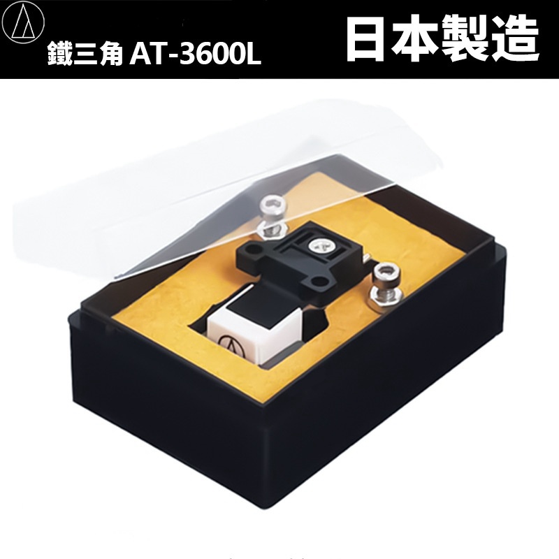 Audio-technica -3600l mm cartridge naald met bevestigingsschroeven voor platenspelers, draaitafelaccessoires, hifi-upgrade