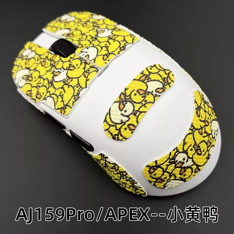Autocollant antidérapant souris pour Ajazz, ruban adhésif anti-transpiration, Ajazz mp 159/mp 159 PRO/mp 159 APEX, 1 jeu: Cream color