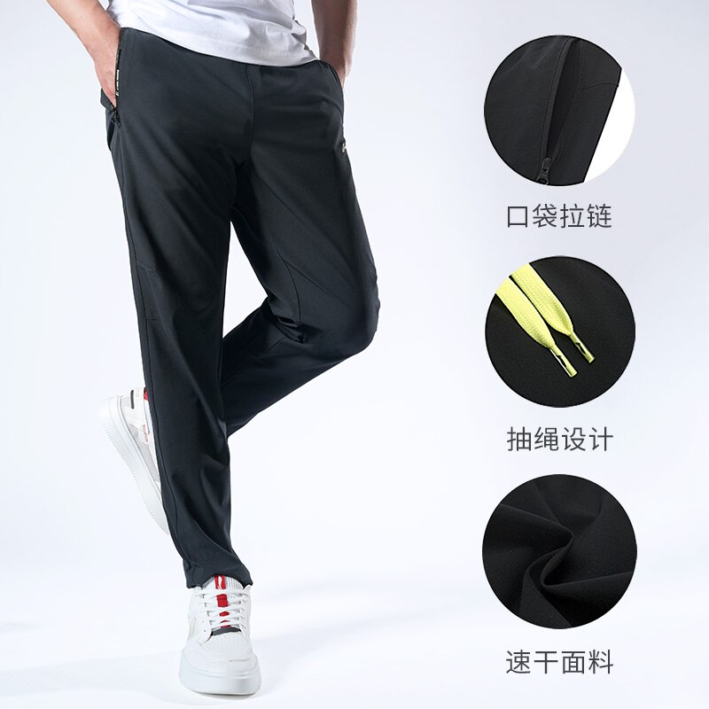 LiNing Ice Thin Loose And Quick Drying Pants Breathable lining Leisure Straight Sports Training Pants AYKP717: XXXL / AYKP717-1