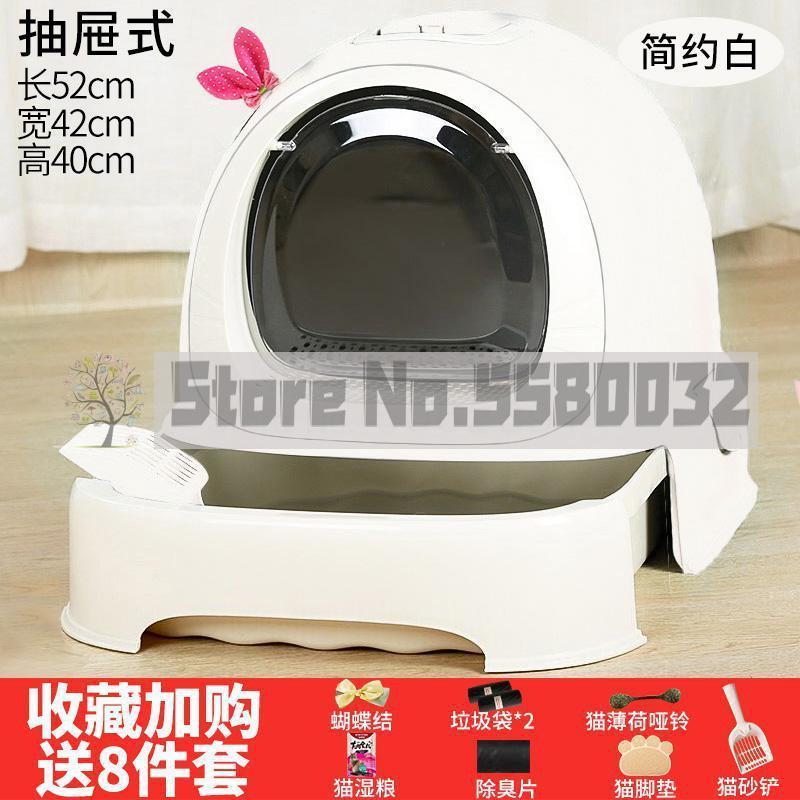 Cat Sand Pot Fully Closed Cat Toilet Deodorization Extra Large Anti-splash Cat Sand Pot Cat Products Drawer Cat Dung Pot: Same as picture5
