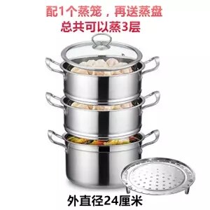 Small Steamer Stainless Steel Three-layer Thickening 3 Layer 2 More 1 Double-layer Steamer Household Gas Stove with Induction: 24cm 3 layers