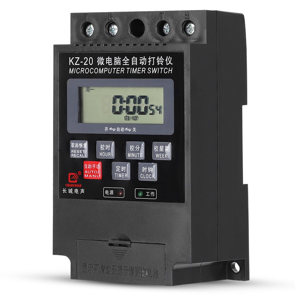 KZ-20 Microcomputer Electric Bell Timer Switch ON/OFF School Programmable Time Relay 220V