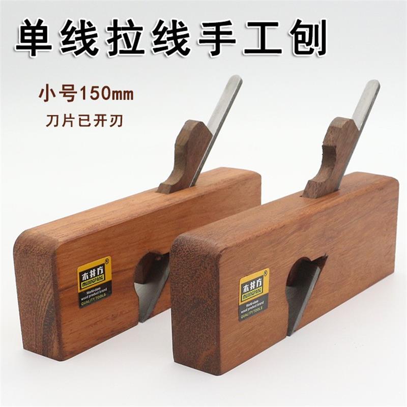 Ebony flat-profile shoulder plane KO1085-033