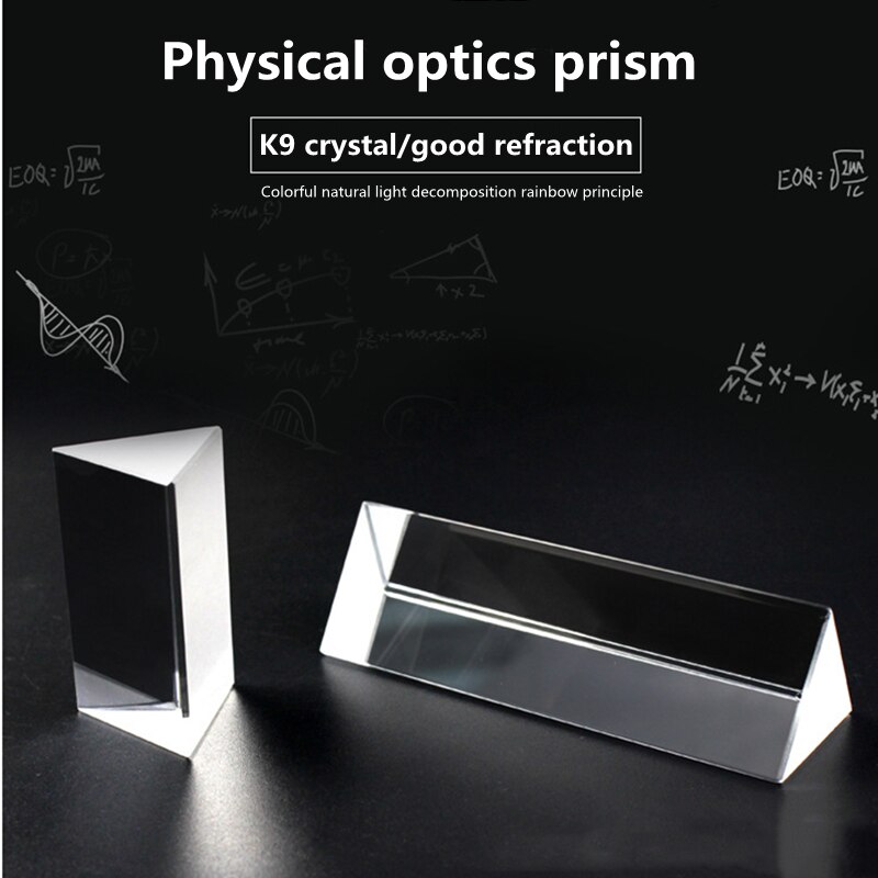 prismTriangular physical refraction rainbow prism K9 physical prism optical refraction 25*25*25*80