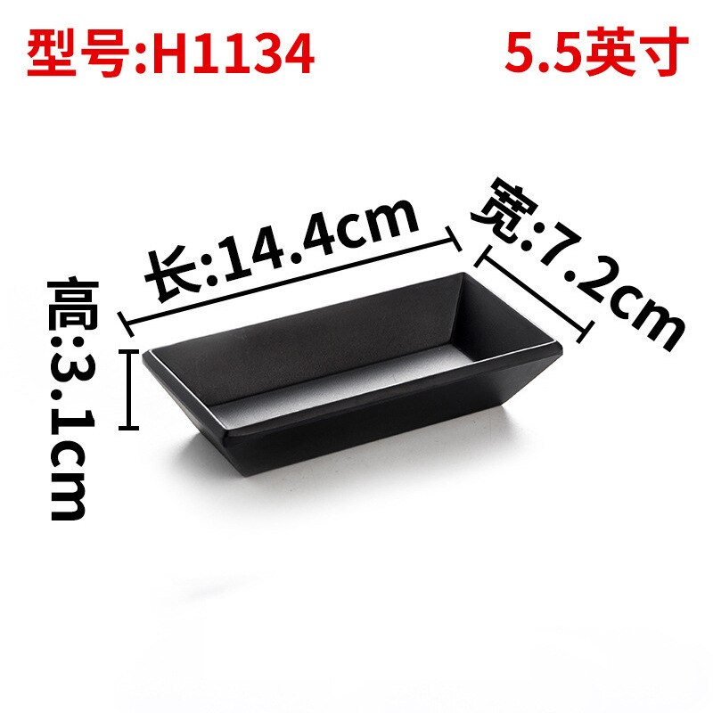 Plat d'assaisonnement japonais-coréen plat à sauce à deux grilles imitation porcelaine  a5 assiettes à collation noires en mélamine sauce à trois grilles: H1134