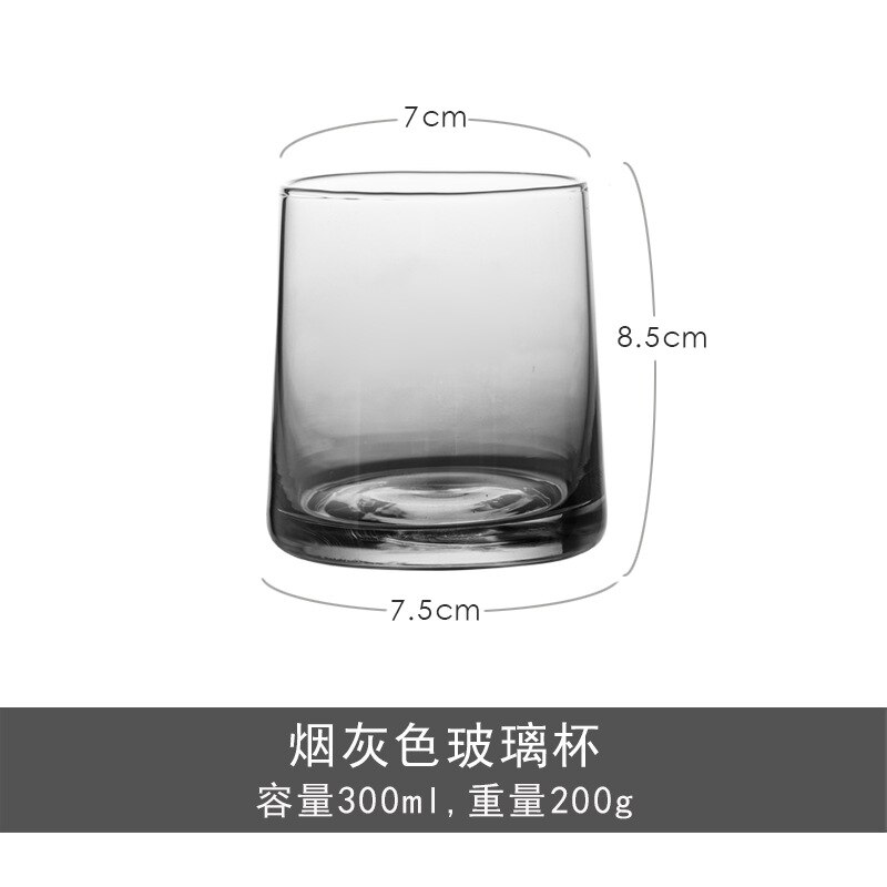 Colored Glass Home Ins Wind Glass Transparent Water Glass Whiskey Glass Drinking Milk Glass Glass Tea Cup Coffee Mugs Beer Glass: Smoky gray