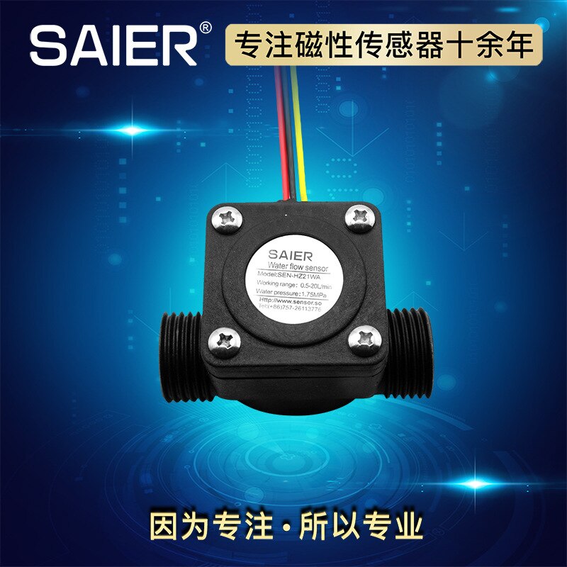 Sai Shenger supplies 4 points plastic Hall flowmeter, water heater flow sensor, water vending machine flowmeter