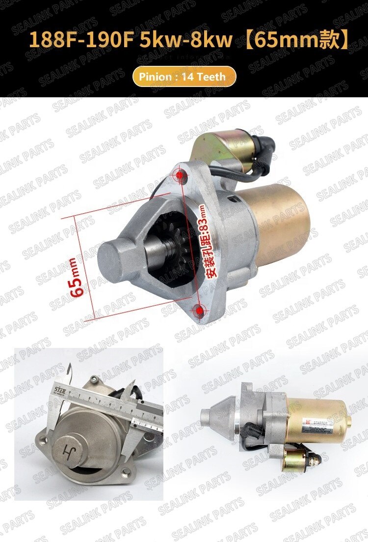 QDJ112 Starter Motor for 182F 188F 190F KG390 Gasoline engine 5KW- 8KW