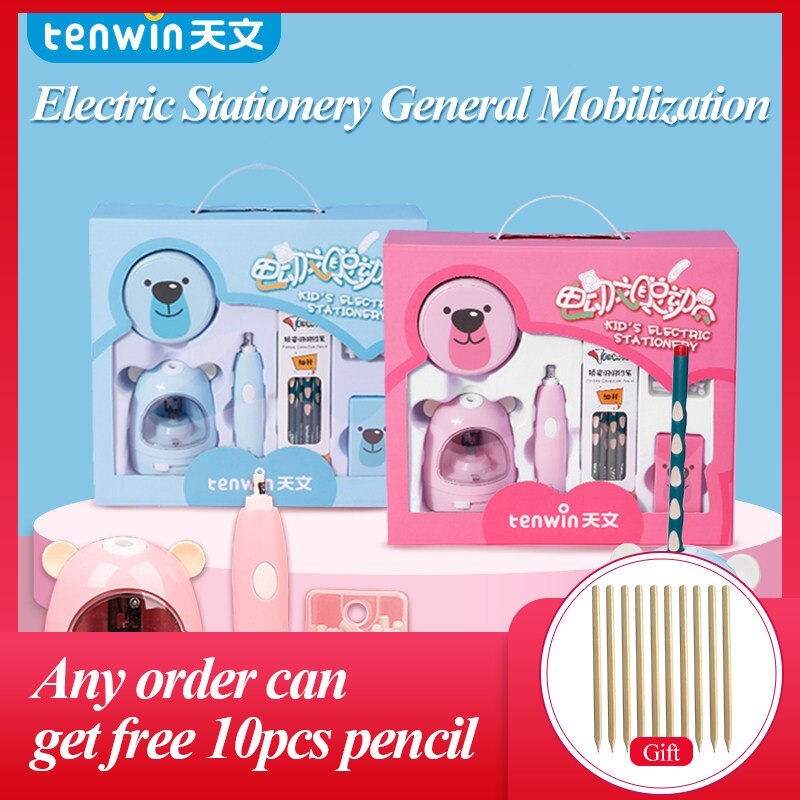 Tenwin Electric Stationery Set Pencil Sharpener Electronic Eraser Vacuum Cleaner Pencil Extender Pencil Set Stationery Supplies