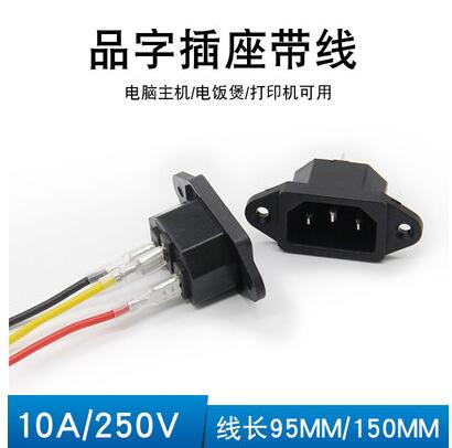 10A/250V Socket Plug Connector 2 3 Pin Zwart Ac Stopcontact Met Zekering Voor Computer Tv Elektrische auto Charger Plug Adapter: D