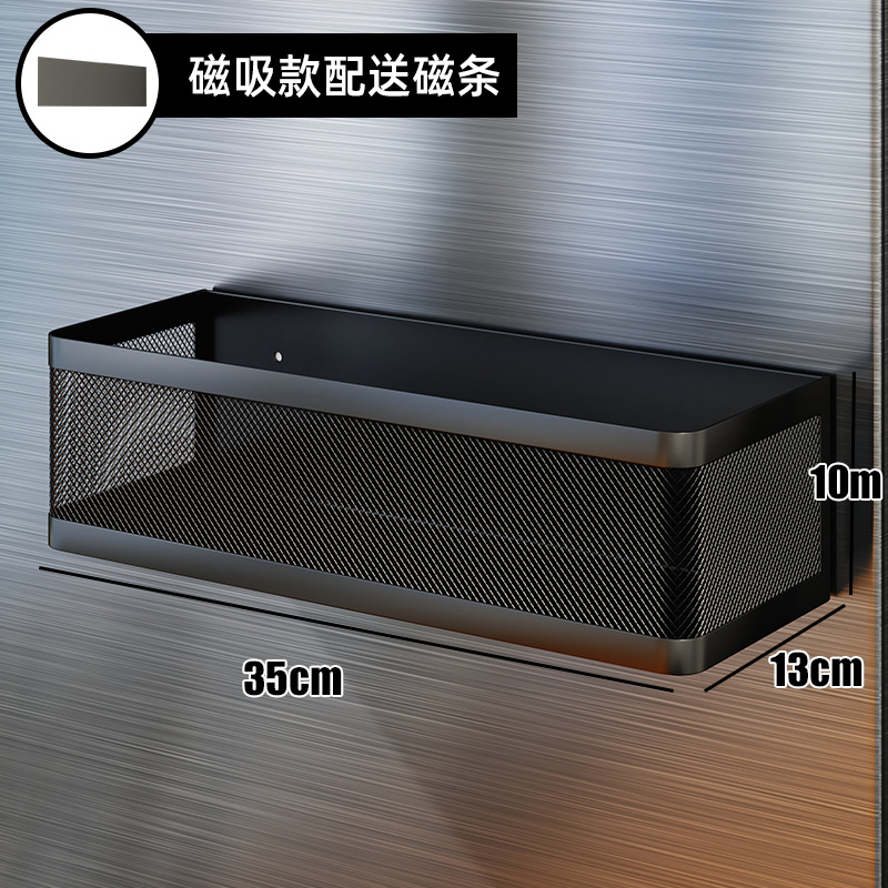 Kitchen Magnetic Storage Rack Refrigerator Magnetic Storage Rack Metal Magnetic Hanging Basket Multi-Functional Storage Box: Yellow