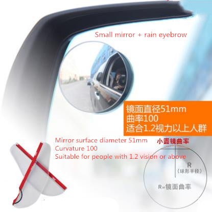 Rearview mirror small round mirror car infinite glass blind spot assisted wide-angle lens 360 degree mirror CD50 Q02: A