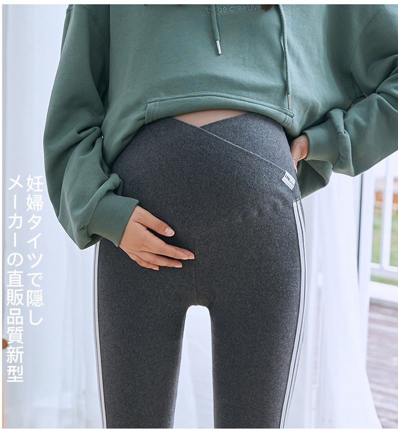 Maternity Pants Pregnancy Clothing Autumn and Winter Korean Casual Sports Tights For Pregnant Women Leggings Pants For Pregnant