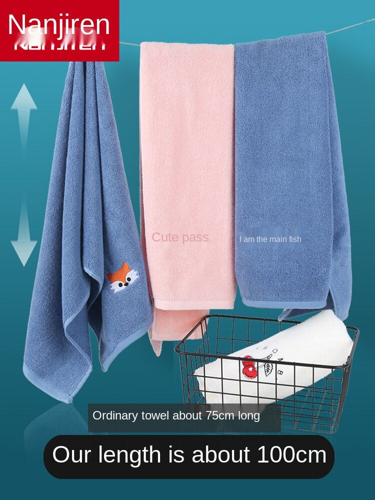 Sports Towel Sweat-Absorbent Lengthened Pure Cotton Face Washing Home plus Size Long Bath Towel Gym Quick-Drying Running