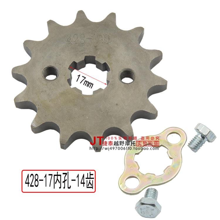 Piñón de cadena delantera 428 cadena 70cc 90cc 110cc 125cc kayo dirt pit bike atv quad buggy accesorios de motocicleta parte: 14 Teeth