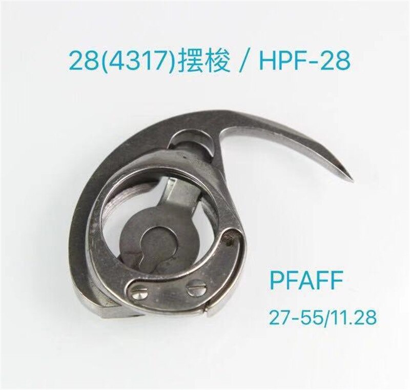 28(4317) Shuttle HPF-28 For PFAFF 27-55 11-28 Sewing Machine
