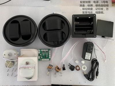 Automatic Winding Watch Box DIY/Watch Roll Case DIY/Watch Winder Full Set Accessories/Watch Winder DIY