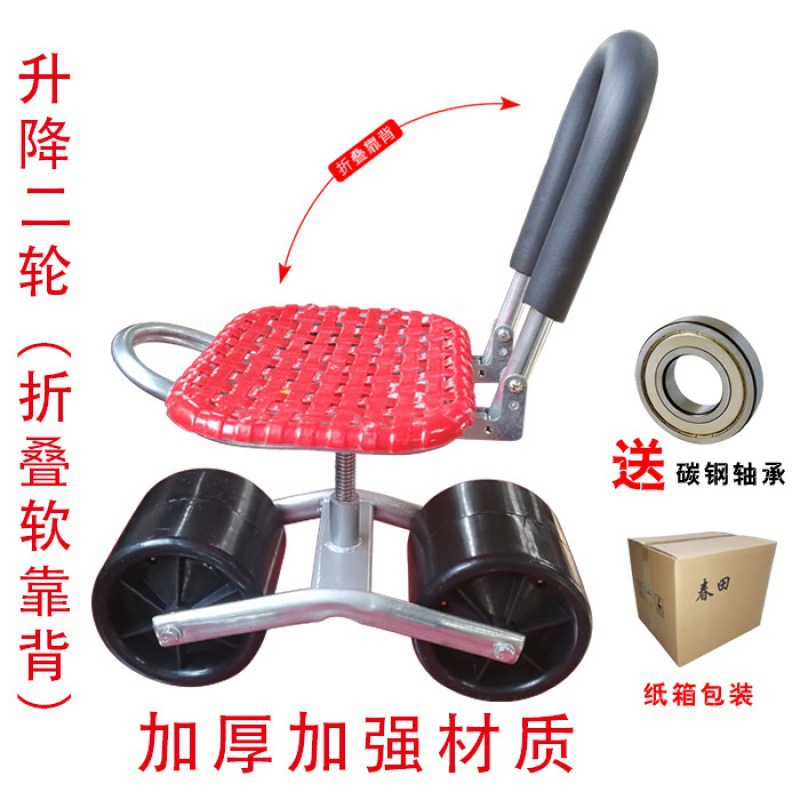 Kas Luie Auto Luie Kruk Planten en Plukken Werk Auto Mobiele Tuin Slinger Auto Roterende Hefparasol