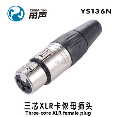 YONGSHENG YS176 YS177 YS136N YS137N YS164 YS165 YS186 YS187 Cannon male/female plug microphone line audio balance XLR: YS136N