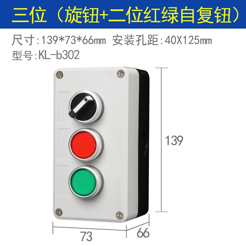 Arrow symbol indicates start and stop self-reset Momentary Waterproof button box switch emergency stop industrial control box: 3-33