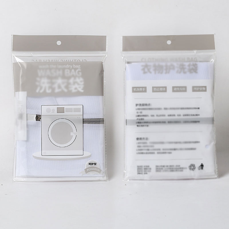 Beschermende bh voor kledingverdikking klassieke mesh bh ondergoedtas fijn gaas hulpmiddel wasgoed wassen lingerie schone waszakken