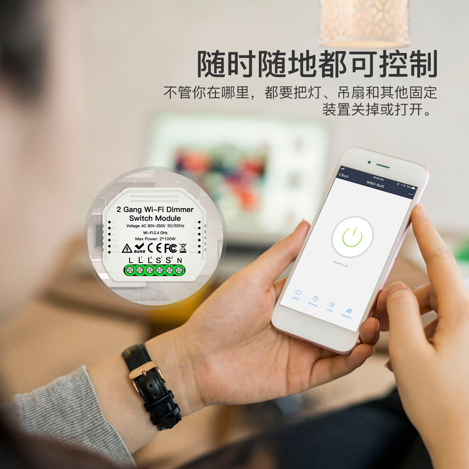 Wifi TUYA APP Hidden 2-way Smart Dimming on-off Sw... – Vicedeal