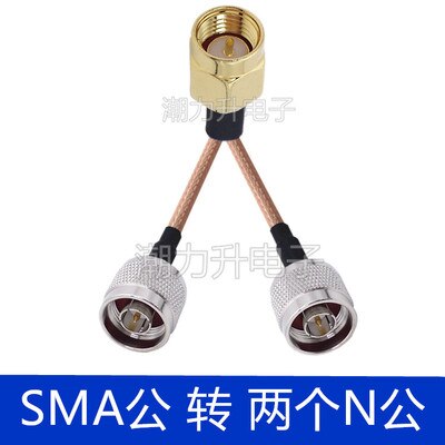 Connecteur SMA mâle à Y type 2x BNC TNC SMB N UHF TV RCA SMC MCX 1 à 2, 50CM, Extension Pigtail RF RG316: No. 14