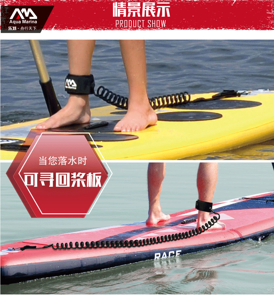 Aqua Yachthafen Paddel Gremium fuß leine Drachen surfbrett sup bord windsurfen Besondere spulentyp PU fuß seil 8ft