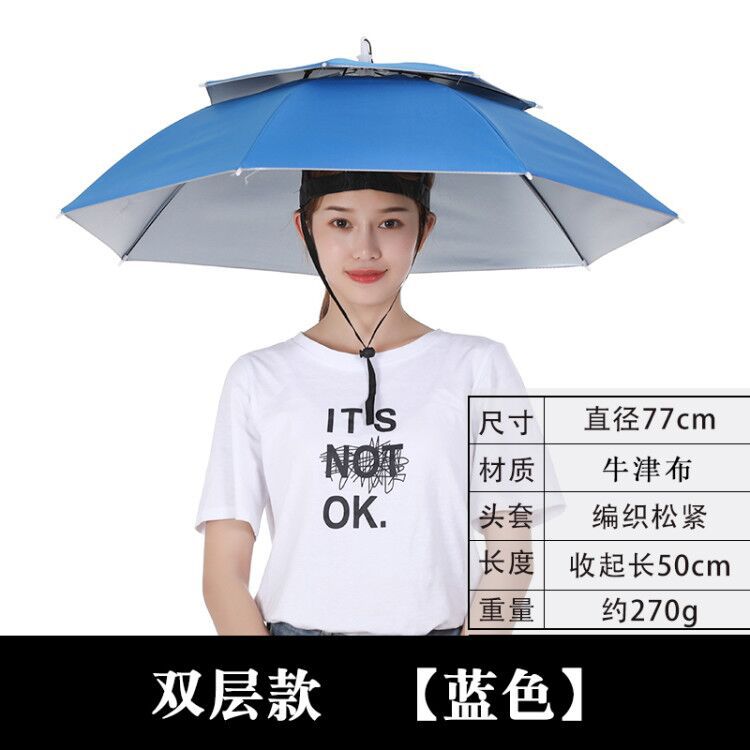 Hands-free Folding Cap Umbrella 77cm Double-layer Windproof Head-worn Umbrella Outdoor Sun Protection UV Protection Umbrella: haday lan