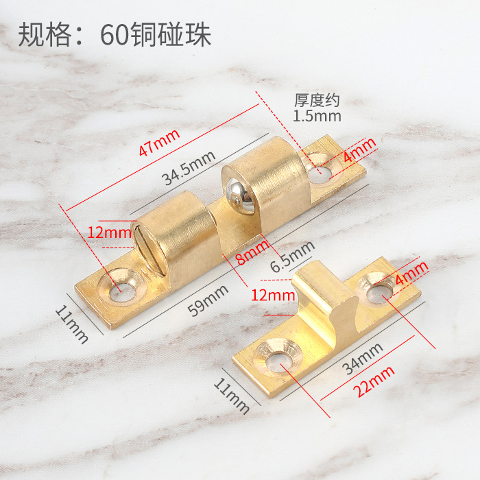 1 Set Door Lock Door Touch Latch Cabinets Interlock Switch Chassis Cabinet Spring Ball Locker Adjustable Brass Door Buckle: GRAY