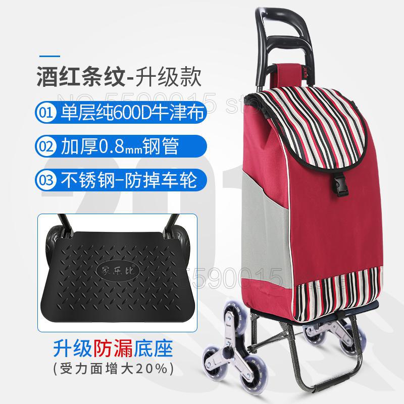 Zes Wiel Opvouwbare Klimmen Winkelwagen Draagbare Winkelwagen Staal Trekstang Trolley Met 600D Oxford Doek Boodschappentas