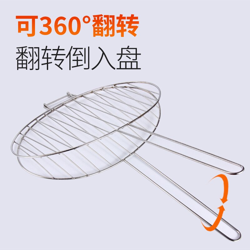 Stainless steel grilled fish clip large coarse grilled fish net roast chicken home grill rack round BBQ tool outdoor barbecue