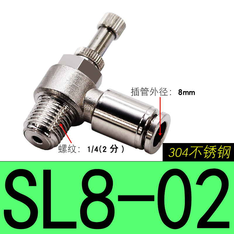 304 Pneumatic fitting SL6-M5 1/8"-6mm Throttle valve pressure reduce control regulating SL10-02 SL6-01 SL8-01 SL6-02: WHITE