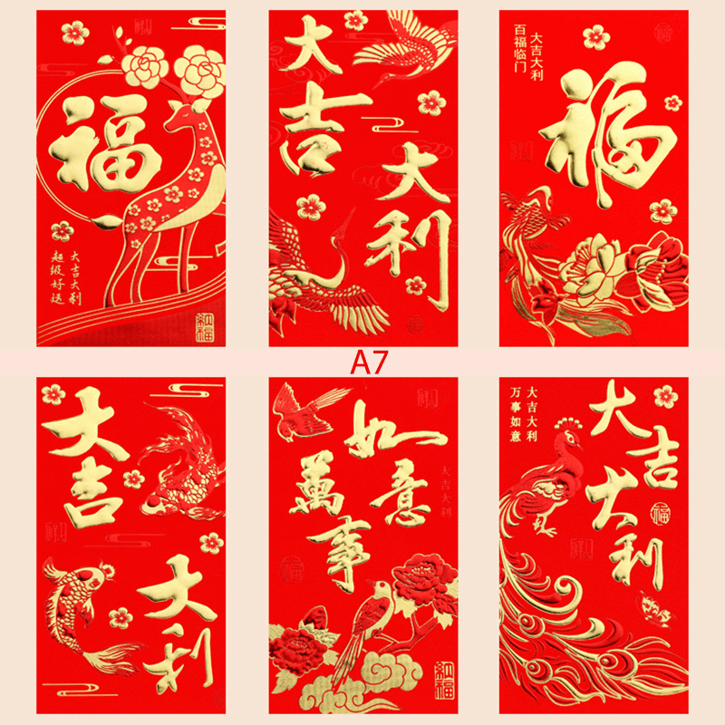 6pcs For Chinese Spring Festival's In Red Envelopes Chinese Red Best Wish Chinese Year's Little Something: 7