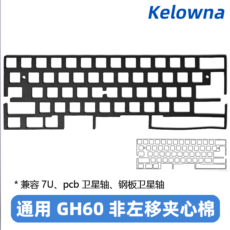 Kelowna mechanische Tastatur Schall dämpfung Schaum Tastatur DIY Modifikation 3mm Poron Schall dämpfung Baumwolle Regen 75 gx87 68/75/87/96/98/104: Orange