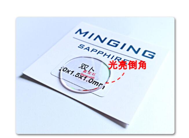 1pc 1.0-1.2mm Thick Double Domed Sapphire Watch Crystal Diameter From 28~34.5mm Concave Glass