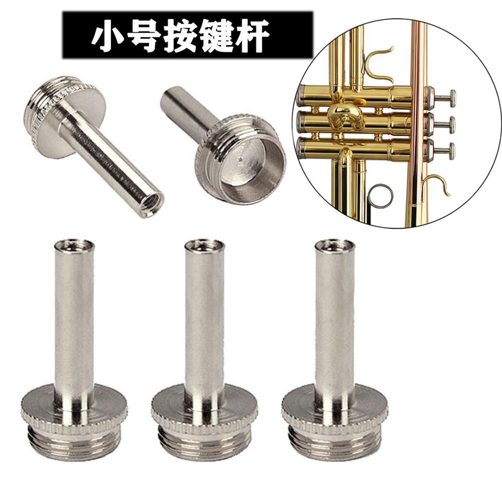 Mounchain Trumpet Connecting Rod Piston Valve Key Screw for Trumpet Instrument Accessory: Default Title