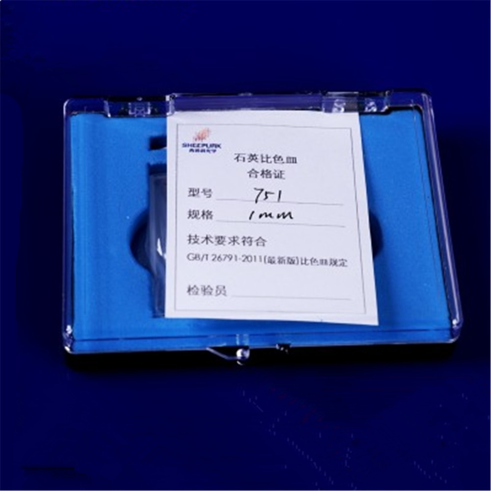 2 stks 1mm Weglengte JGS1 Kwartscuvette Mobiele Met Deksel Voor Spectrophotometers