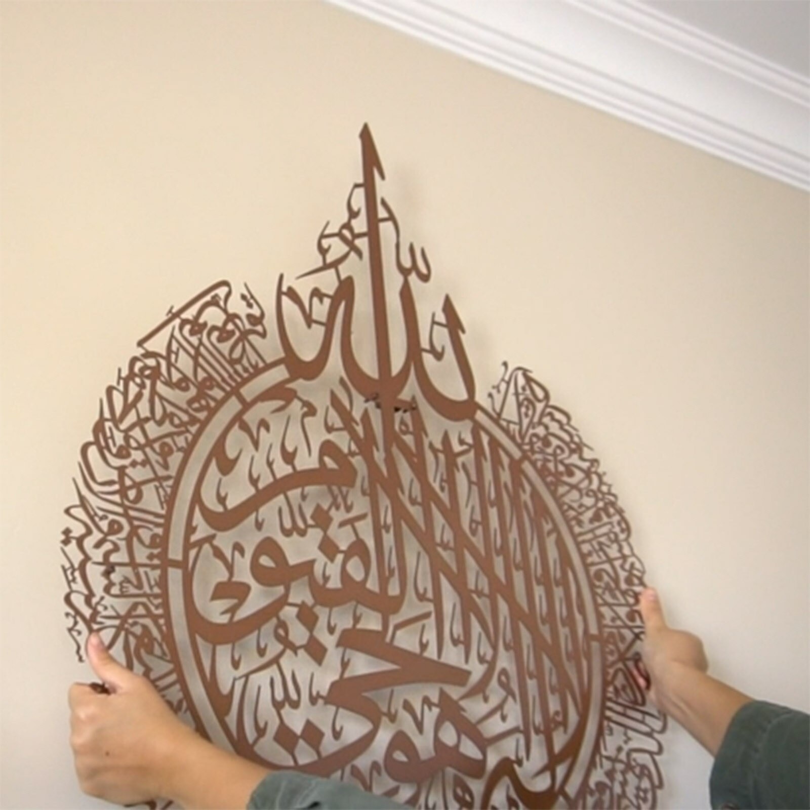 Ayatul Kursi Islamic Wall Art Acrylic Wooden Islamic Home Wall Decor Islamic Decor Islamic Calligraphy Ramadan Decoration Eid