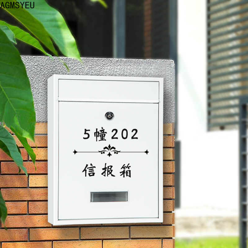 AGMSYEU password letter box outdoor wall-mounted community household letter newspaper postbox with lock complaint suggestion box